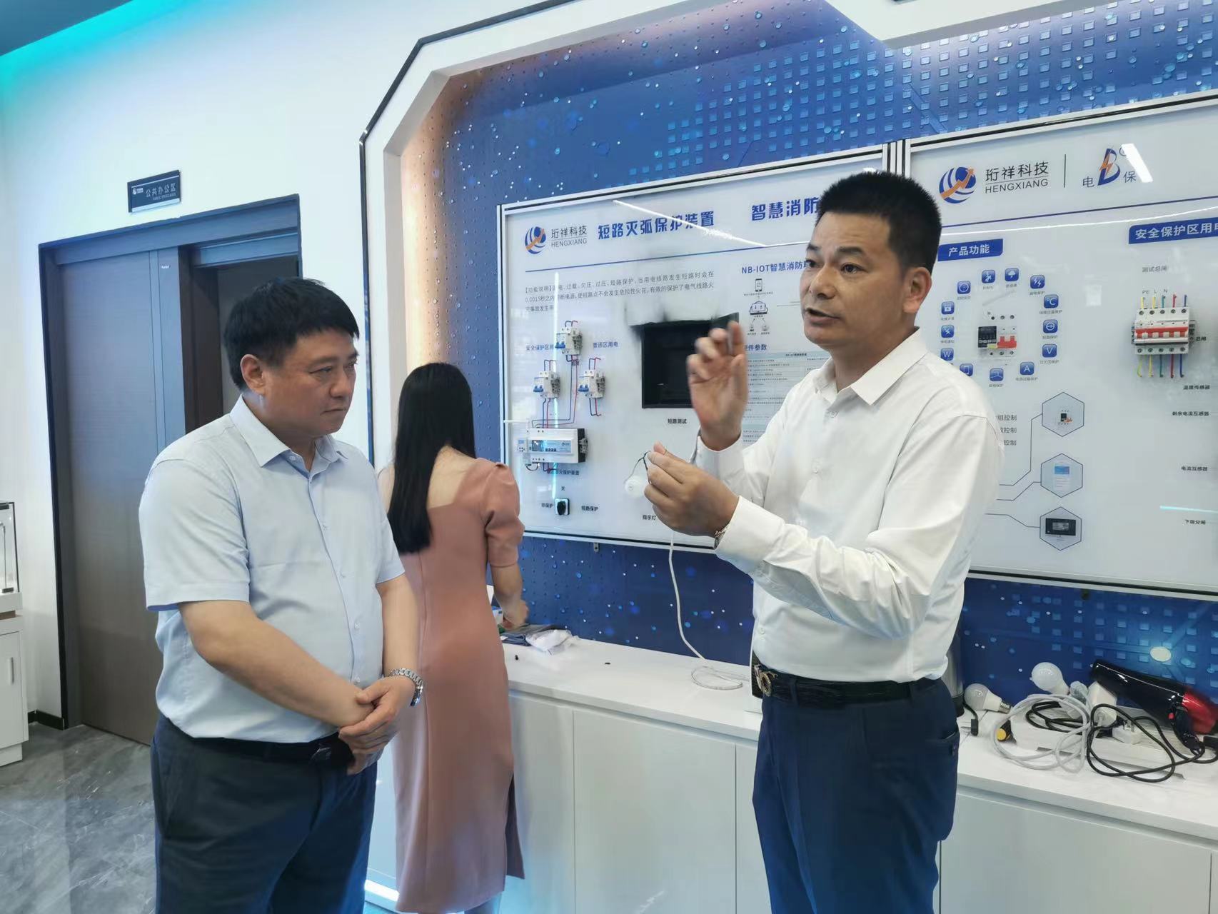 大冶市委常委领导莅临珩祥科技参观指导