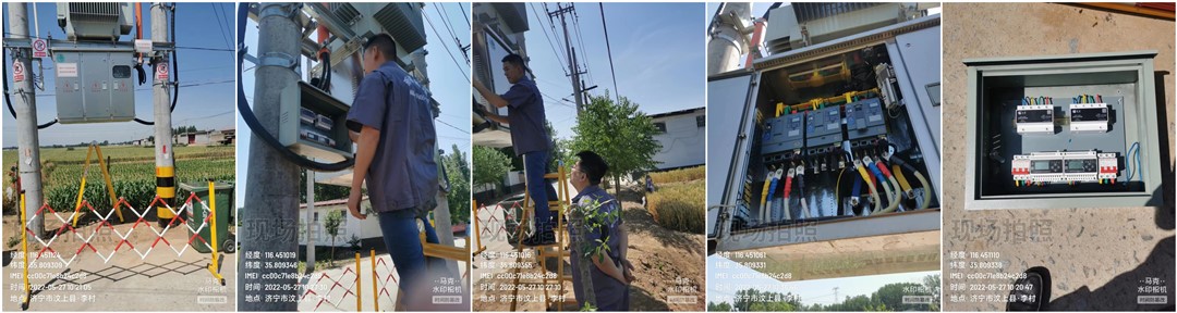 电保乡村智慧安全用电 电保乡村智慧安全用电