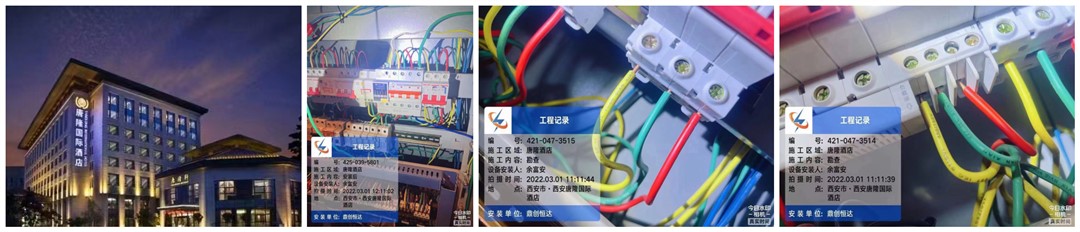 电保智慧用电酒店方案 电保智慧用电酒店方案