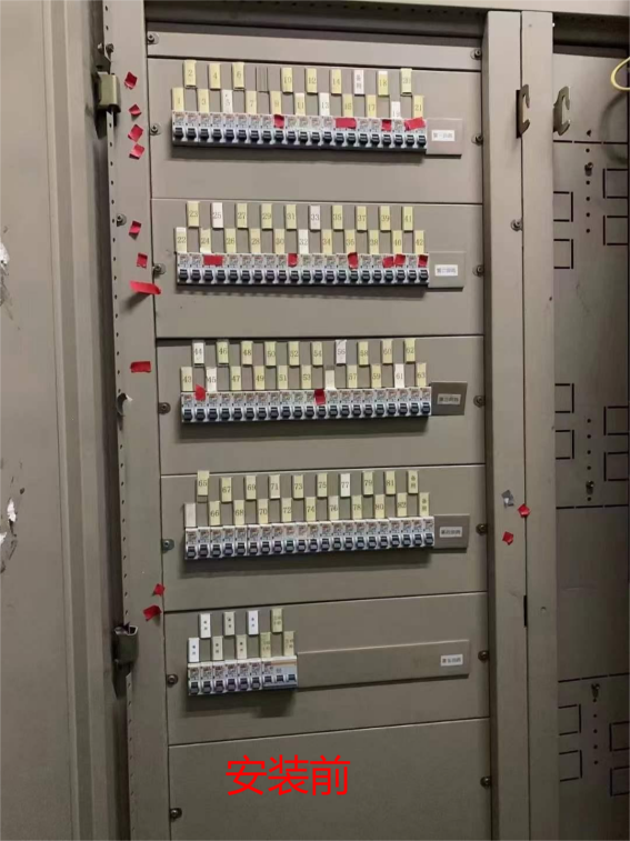 物联网微型断路器 物联网微型断路器