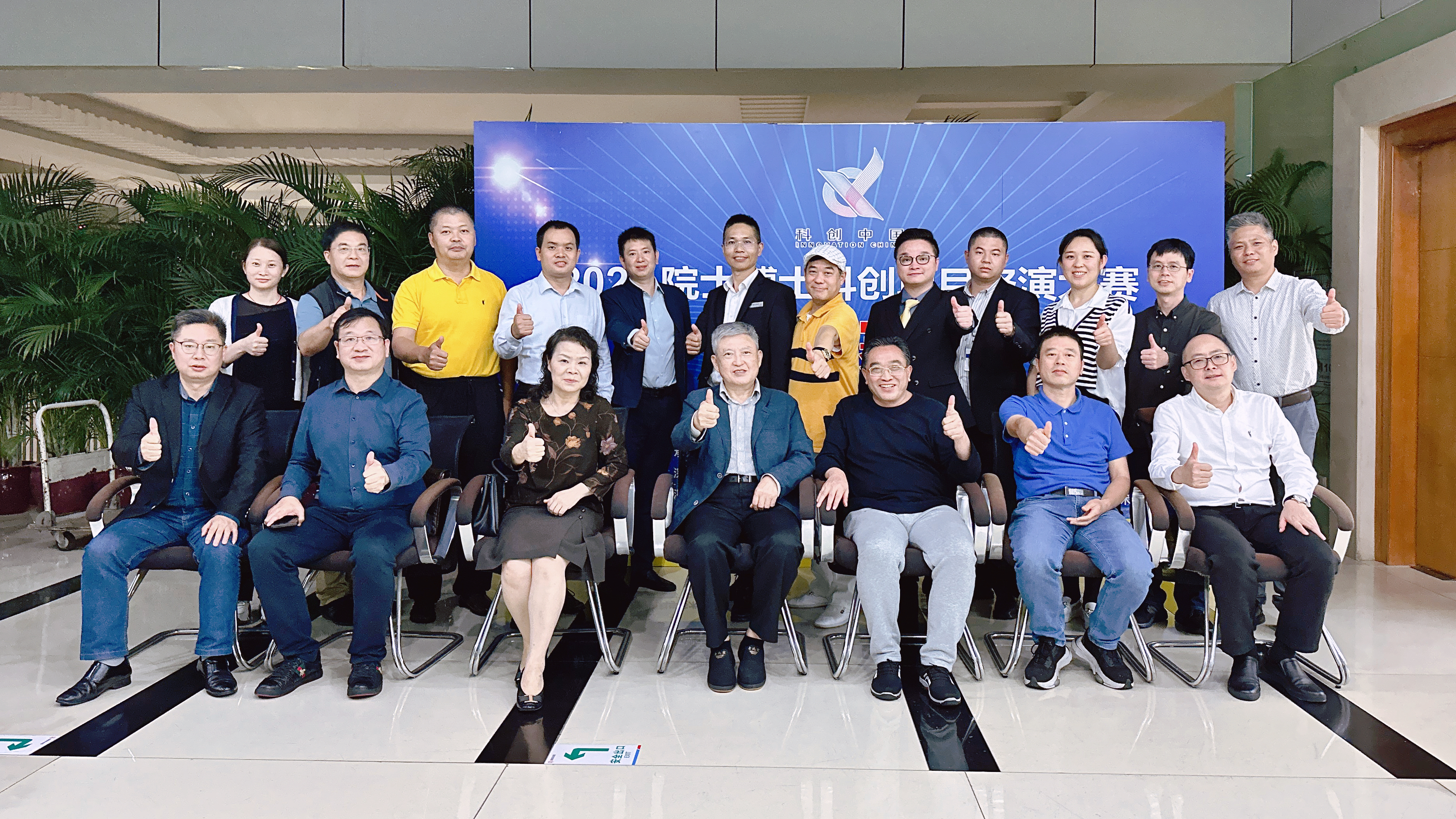 喜讯｜珩祥科技在2022院士博士科创大赛勇夺冠军！