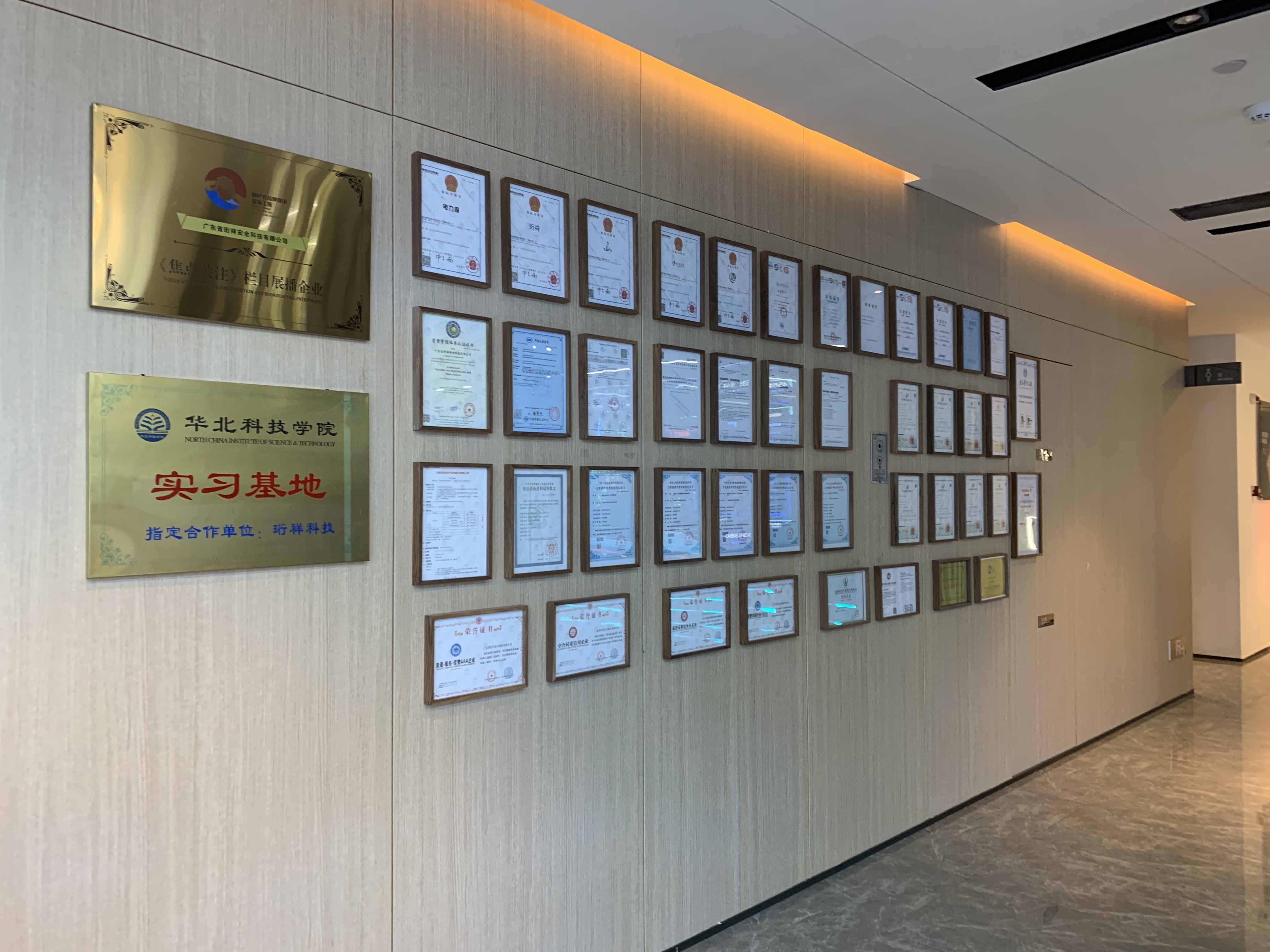 安博站官网登录入口,安博(中国)获得高新技术企业认定