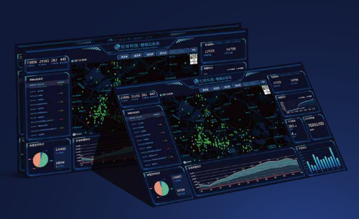 珩祥电保智慧安全用电 珩祥电保智慧安全用电
