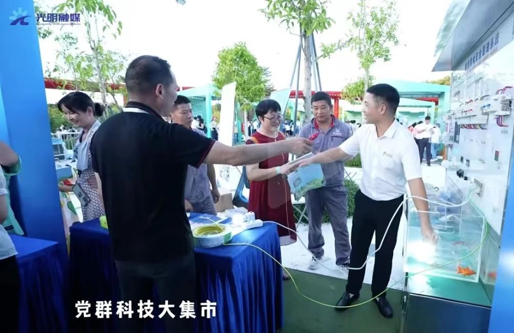 珩祥智慧安全用电 珩祥智慧安全用电