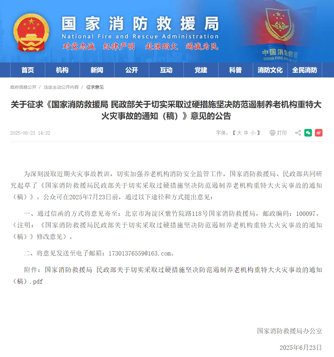 c4f141de-593d-44a6-a37e-c02984d0161a.png c4f141de-593d-44a6-a37e-c02984d0161a.png